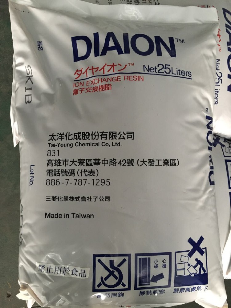 三菱SK1B軟化樹脂原裝進口在哪有？價格是多少