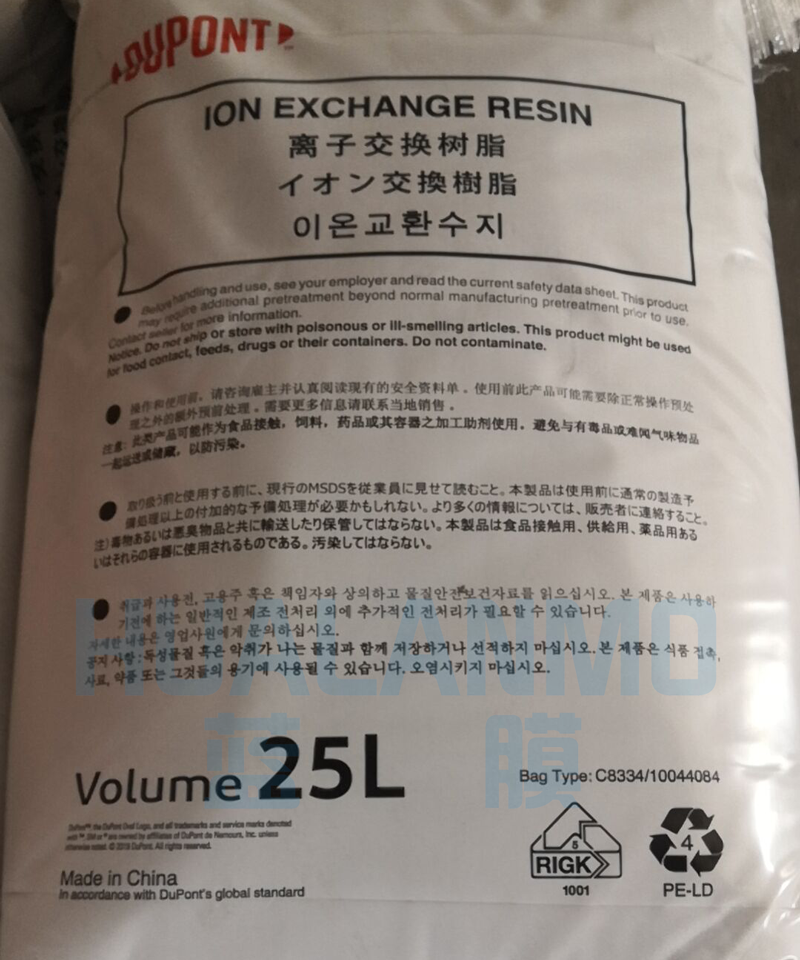1756710073144149.png 杜邦軟化樹脂.png
