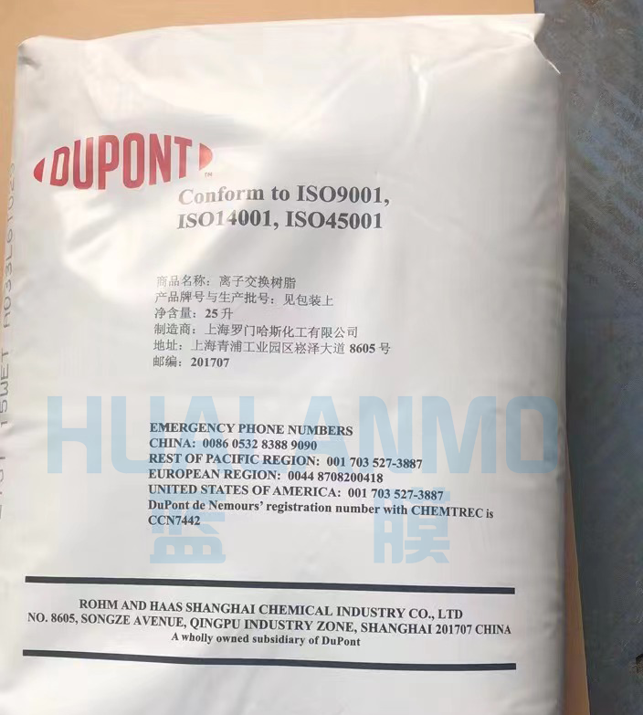 杜邦I(lǐng)RC100 NA樹(shù)脂和朗盛S108樹(shù)脂哪款更適合采購(gòu)？
