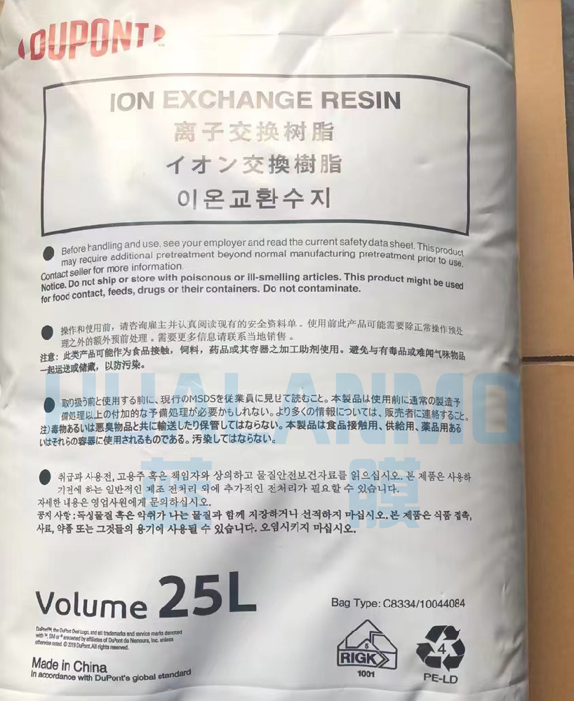 杜邦I(lǐng)RC100 NA樹脂回收率高嗎？