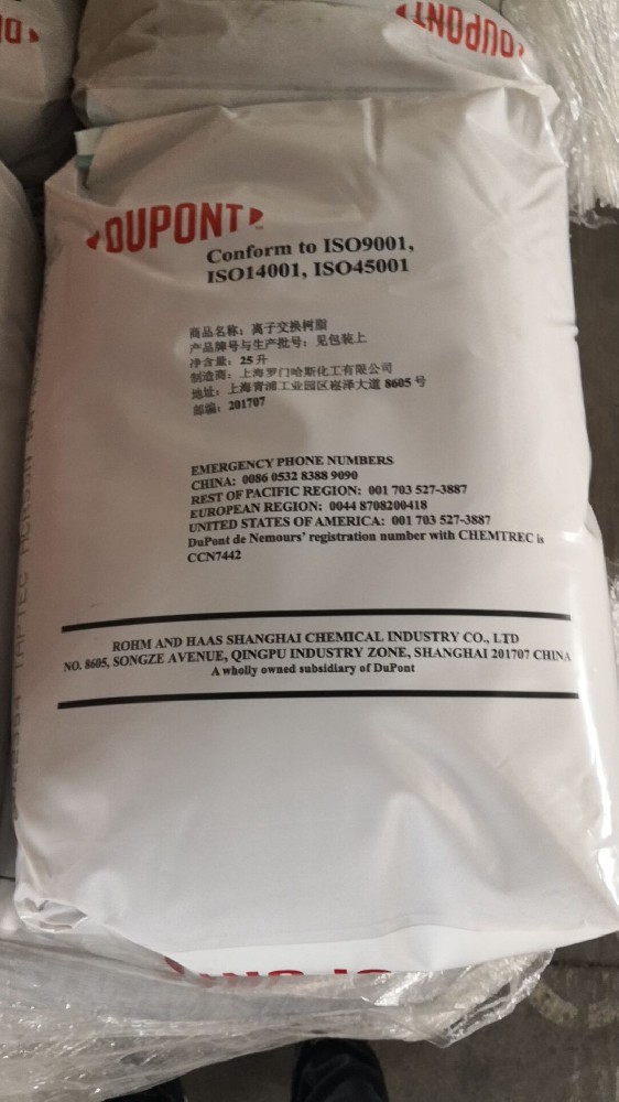 杜邦I(lǐng)RC100 NA樹脂含水量高嗎？