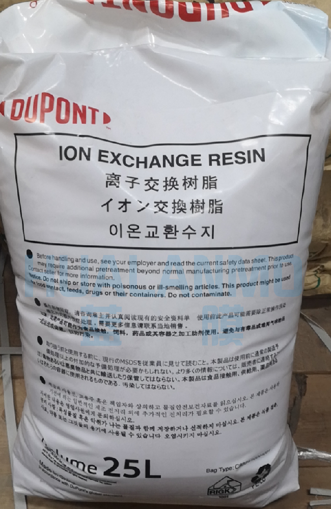 杜邦I(lǐng)RC100 NA樹脂是家用樹脂嗎？