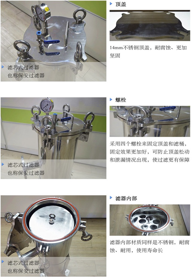 水處理保安過(guò)濾器屬于多介質(zhì)過(guò)濾器？
