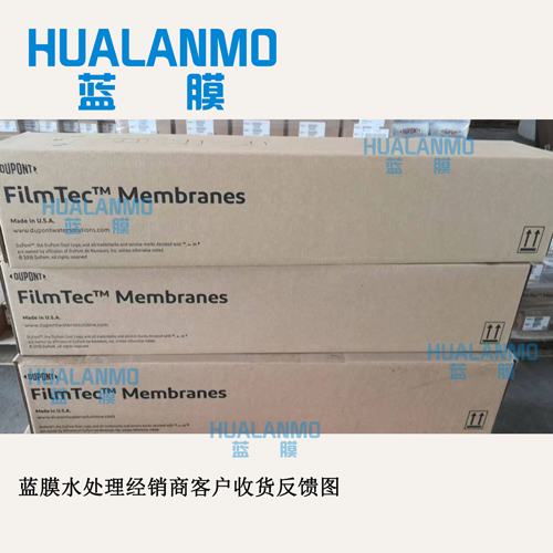 杜邦BW30HRLE-440的回收率對膜有什么作用？