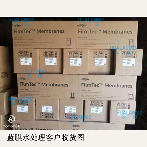 1783065906370395.jpg 杜邦濾膜包裝圖-(7).jpg