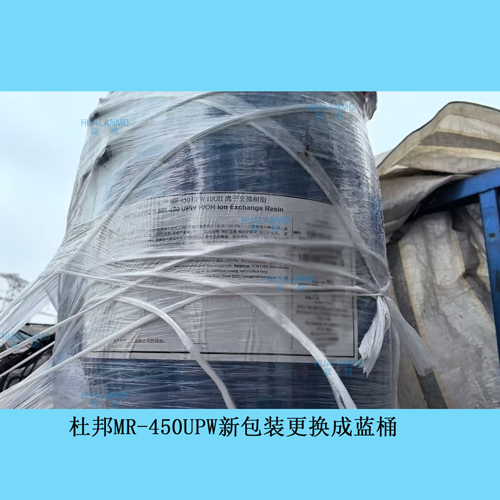 1784018170654352.png 杜邦MR-450UPW-塑桶-(1).png