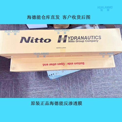 1785141974331387.png 海德能反滲透膜3.png