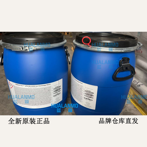1785920649155446.jpg 杜邦UP6150拋光樹脂-(2).jpg