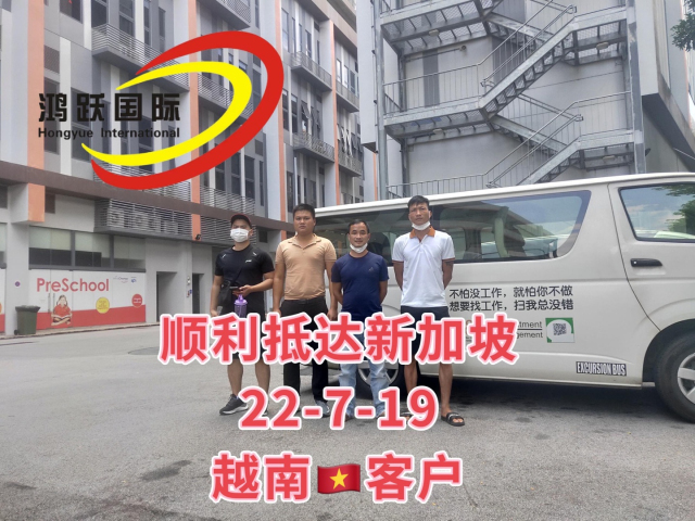 2023年，走向新加坡，開啟新篇章——鴻躍國際引領(lǐng)您開啟全新職業(yè)生涯