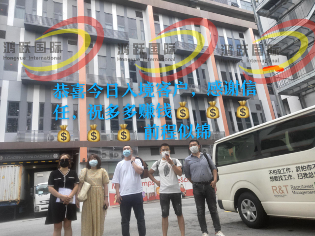 新加坡勞務：鴻躍國際為您提供多元化的工作機會