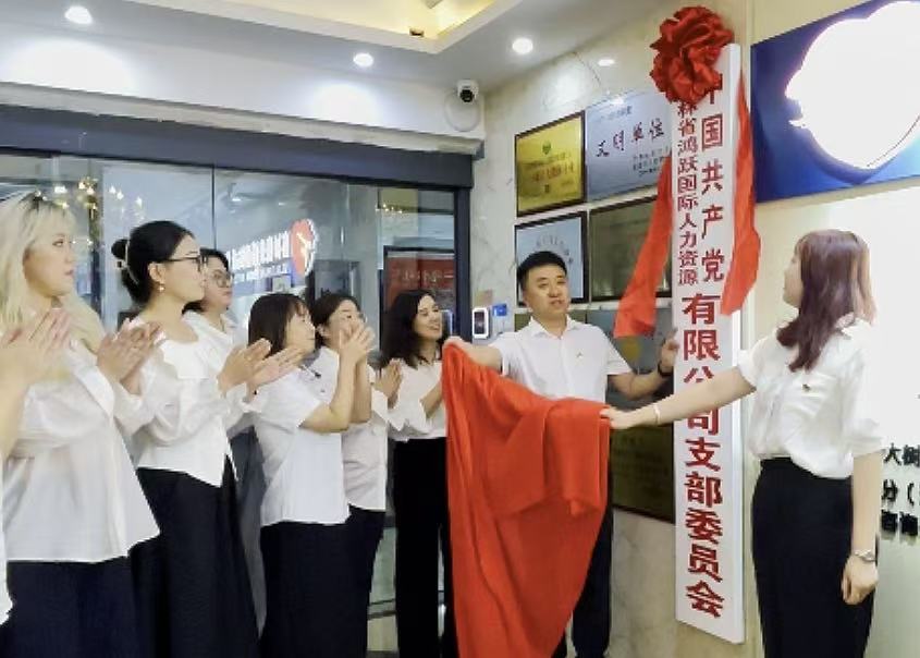 紅心領(lǐng)航聚合力 黨建賦能啟新程——東惠街道裕民社區(qū)非公企業(yè)活動紀(jì)實