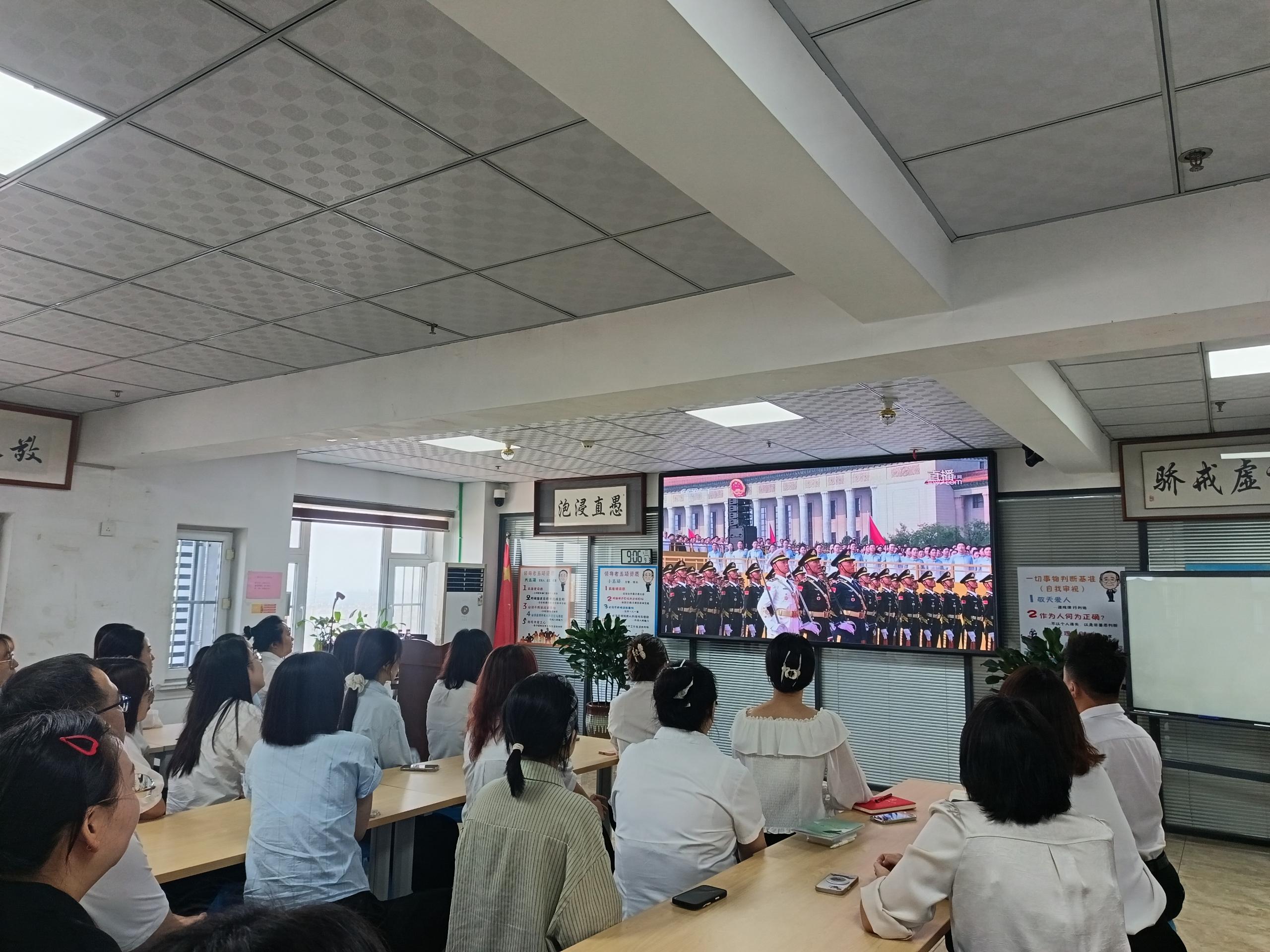 鴻躍國際黨支部組織全員觀影“九三閱兵”儀式活動簡報