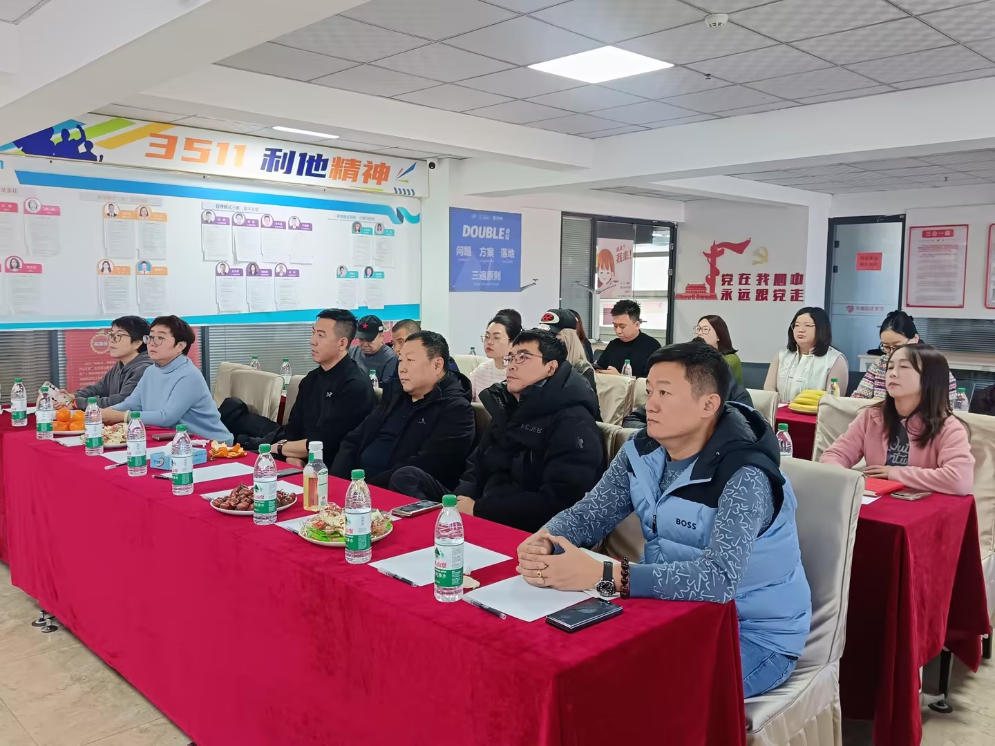 鴻躍國(guó)際黨支部專(zhuān)題培訓(xùn)會(huì)議簡(jiǎn)報(bào)