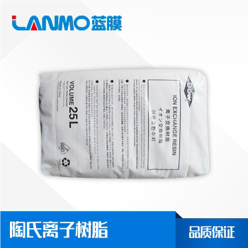 選購陶氏樹脂注意事項(xiàng)