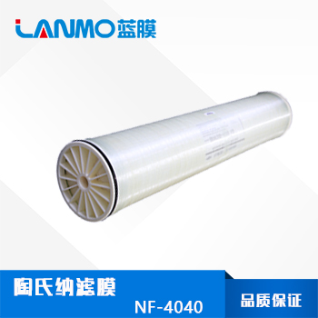 納濾膜如何選？納濾膜什么品牌好？